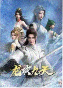 纸上飞行修复版海报